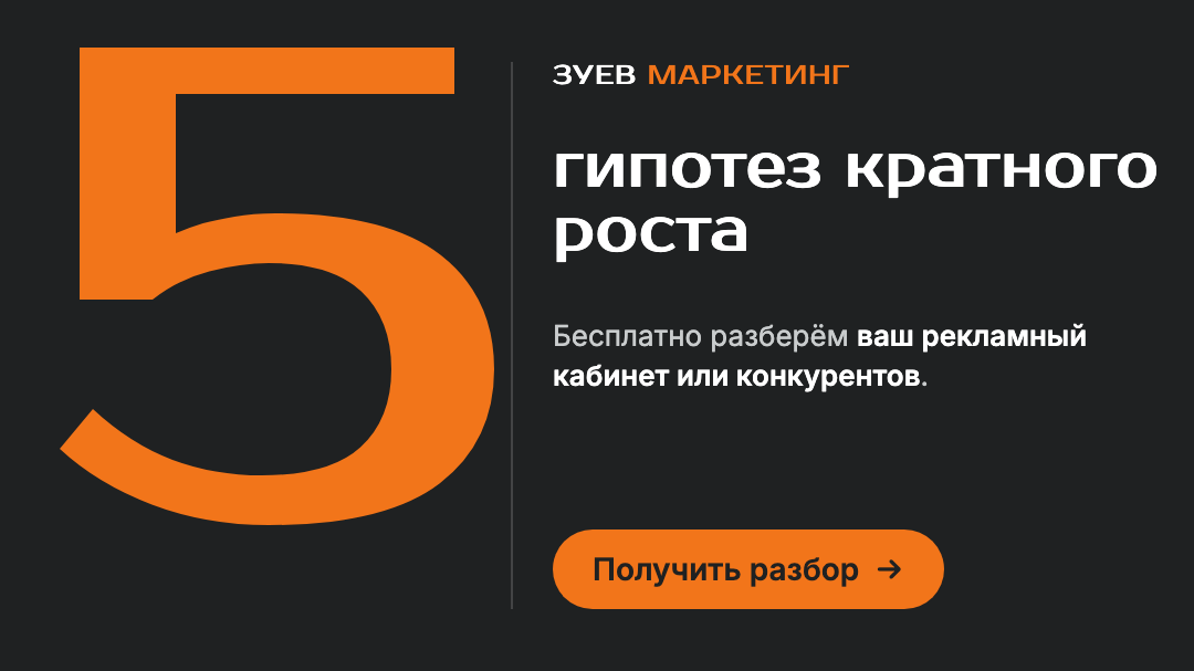 Баннер 1080x607