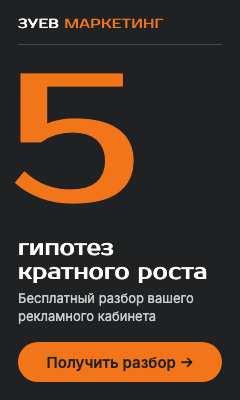 Баннер 240x400