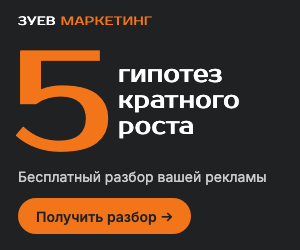 Баннер 300x250