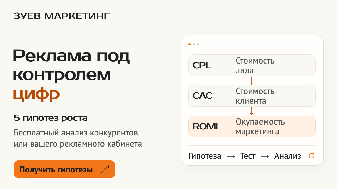 Баннер 1080x607