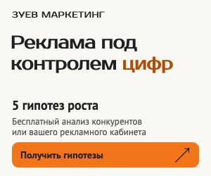 Баннер 300x250